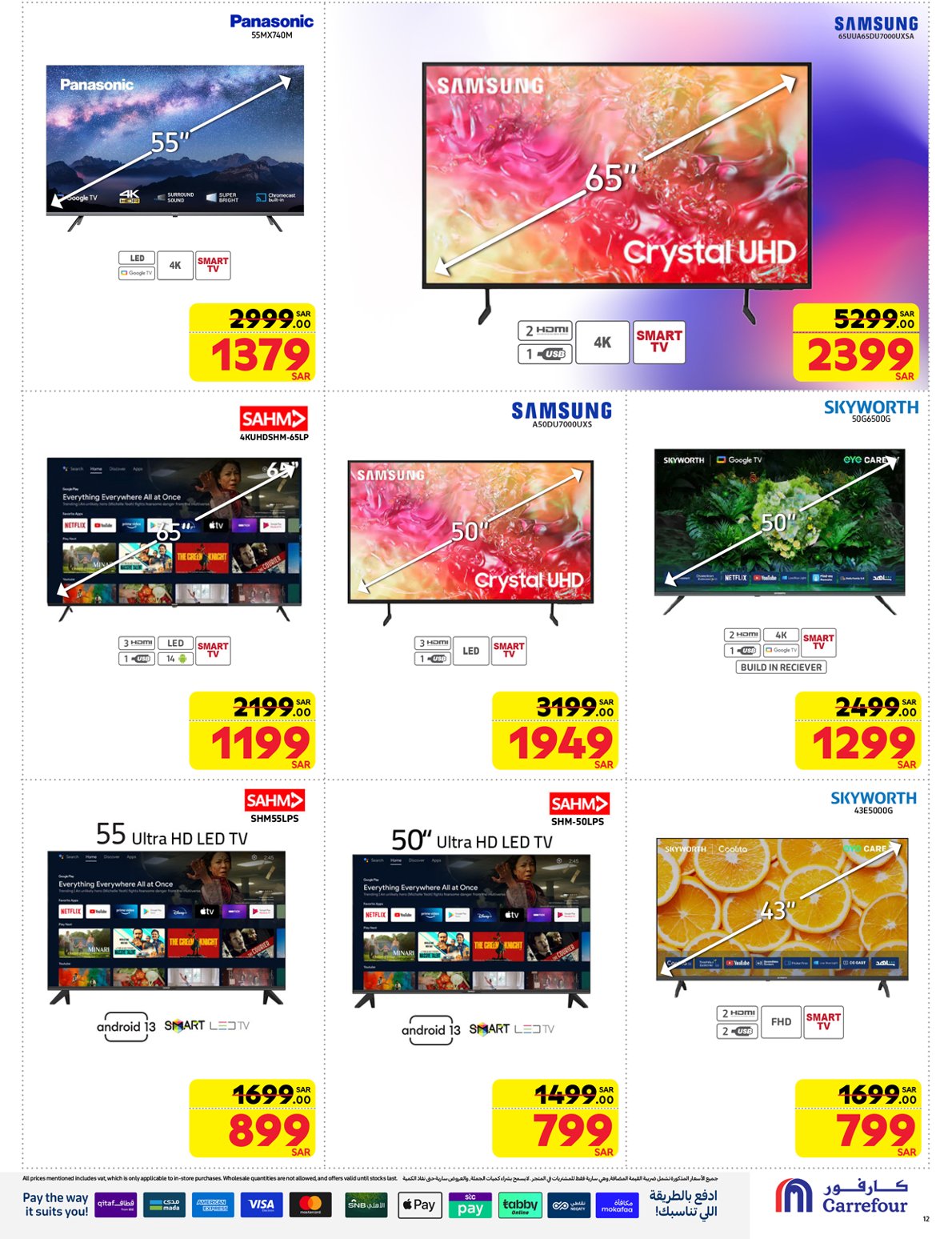 carrefour-saudi offers from 9jan to 21jan 2025 عروض كارفور السعودية من 9 يناير حتى 21 يناير 2025 صفحة رقم 11